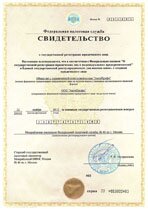 Реквизиты АрендаАвто-крр 